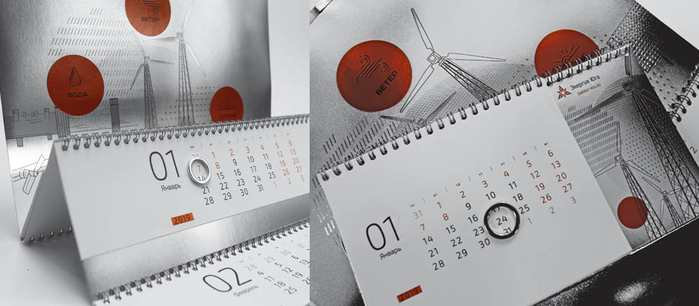 Квартальные календари с микротиснением| Издательская группа Астарта